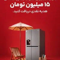 جشنواره ۱۵ میلیونی ساید بای ساید دوو