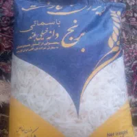 برنج 10کیلویی هندی زیر قیمت