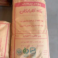 پودر آب پنیر پگاه