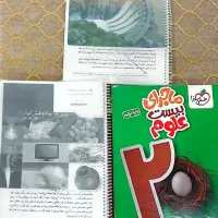 مجموعه کتاب‌های نهم(پرینت رنگی و سیاه و سفید)