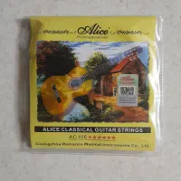 سیم گیتار کلاسیک آلیس