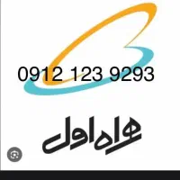شماره تلفن ثابت۲۲۹۴۱۶۱۲