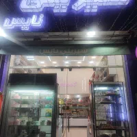نیازمند فروشنده خانم شیفت عصر