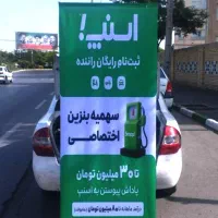 ثبت نام اسنپ رانندگان رایگان +پاداش+بنزین