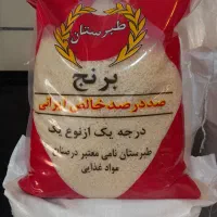 انواع برنج های ایرانی وخارجی