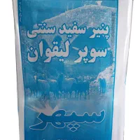 پخش پنیر لیقوان و تبریز خیارشور و انواع ترشیجات