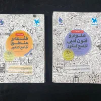 کتاب تست