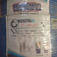 کابل شبکه