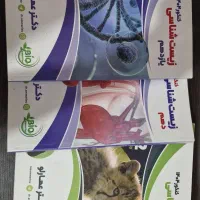جزوه زیست دهم ،یازدهم و دواردهم