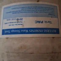 تصفیه اب