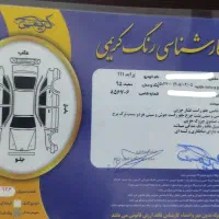 فروش|خودرو سواری و وانت|خزل, |دیوار