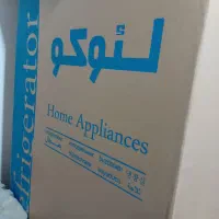 یک عدد یخچال لیکو نو