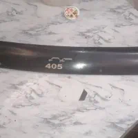 سنگ پران 405