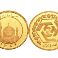 ربع سکه
