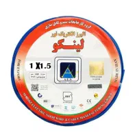 سیم برق