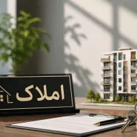 فروش زمین فرهنگیان2 با بهترین قیمت