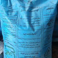 کود اوره دونه ریز (۲۰ کیسه)