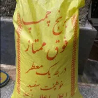 برنج محلی خوش پخت
