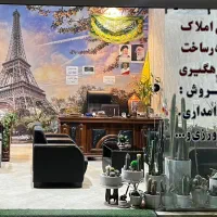 زمین مبارک اباد ۱۰۰متری مسکونی و تجاری
