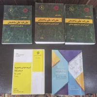 مقررات ملی ساختمان
