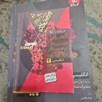 فرمول۲۰زبان ۳