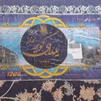 فرش 1200شانه یلدای کویر کاشان