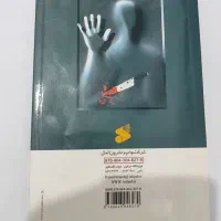فروش چند کتاب درسی و غیر درسی