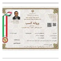 قالیشویی تخصصی شبنم
