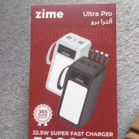 پاوربانک ۵۰ هزار