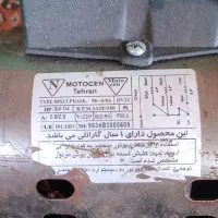 دینام کولر آبی