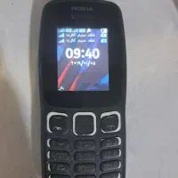 نوکیا