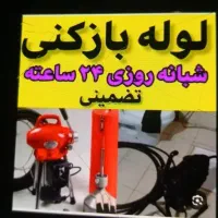 لوله بازکنی بادستگاه الکتروفنر وتراکم باد شبانروز