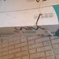 کارتون کولر