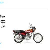 موتور سیکلت کویر موتورcbsاستارتیمدل1404