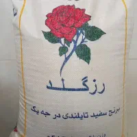 برنج تایلندی و پاکستانی جنب امامزاده فروشگاه شعاعی