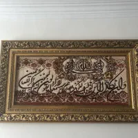 تابلو ون یکاد