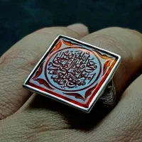 عمل غلام (استاد طهما‌سبی)