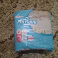 لوازم بهداشتی