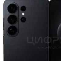 s26 اولترا بدون ریجستر