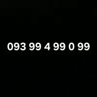 ۷ عدد ۹ در یک خط