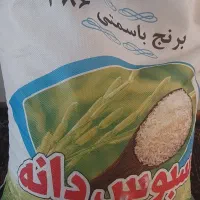 برنج پاکستانی باسمتی ۳۸۶