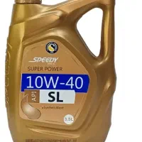 روغن موتور اسپیدی 10w40 (سه و نیم لیتری) SL