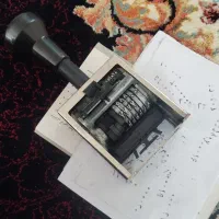 مهر شماره زن فارسی برای فاکتور کتابخانه