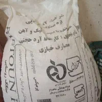 آردسنگک