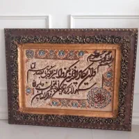 تابلو فرش وان یکاد دستباف