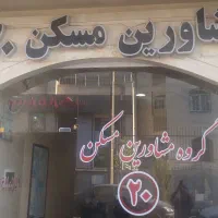 یکم دریانو مغازه 46متر ملکیت نصف هم میشود