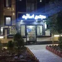 واحد ۸۳متری مسکن بلوار گلها اساتید