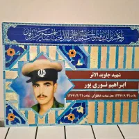 هدیه فرهنگی، یادبودشهدا، یادمان شهدا