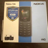 نوکیا ۱۰۶ ۲۰۲۳