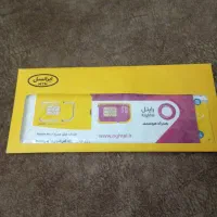فروش سیمکارت دائمی رایتل وایرانسل